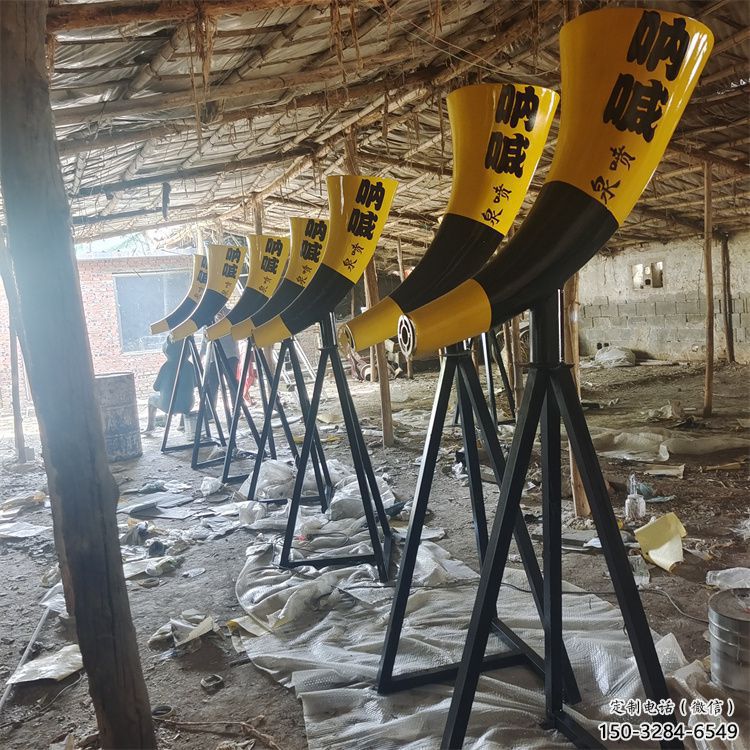 草地喇叭雕塑 现代校园雕塑 大型景观雕塑 草地喇叭雕塑 现代校园雕塑 大型景观雕塑