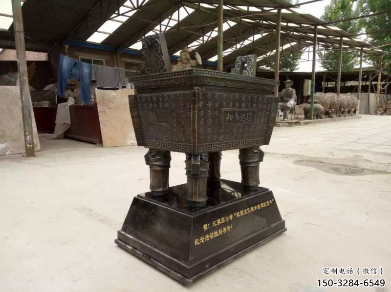 铜鼎制作 铜鼎制作