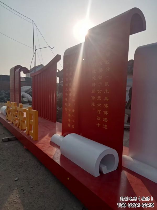 社会主义雕塑生产厂,党建标识雕塑,红色文化宣传题材 社会主义雕塑生产厂,党建标识雕塑,红色文化宣传题材