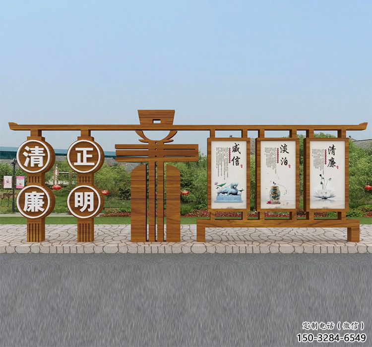 廉政宣传栏雕塑,法治文化宣传雕塑 廉政宣传栏雕塑,法治文化宣传雕塑
