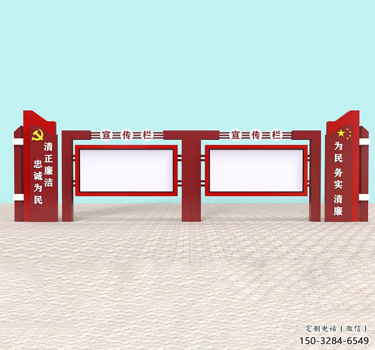廉政宣传栏雕塑,户外景观小品,不锈钢材质雕塑 廉政宣传栏雕塑,户外景观小品,不锈钢材质雕塑
