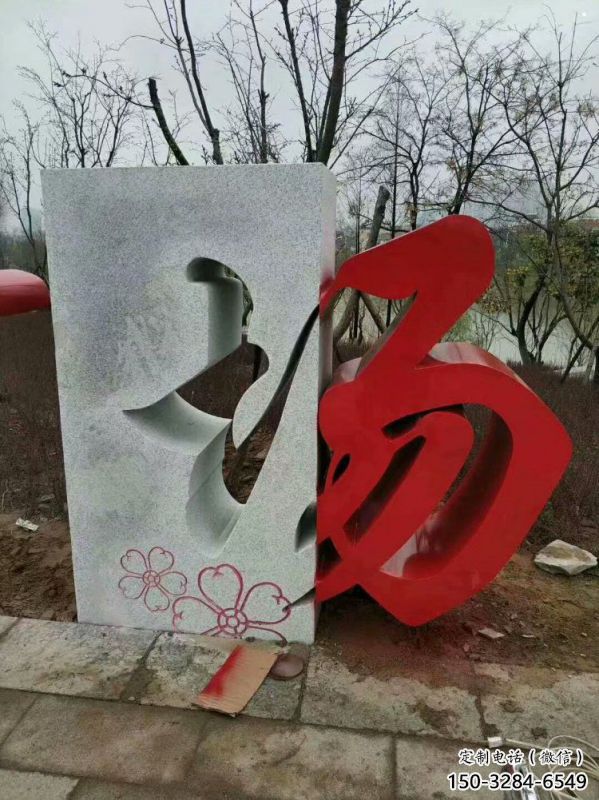 文字雕塑供求,景观雕塑,不锈钢文字雕塑制造商 文字雕塑供求,景观雕塑,不锈钢文字雕塑制造商