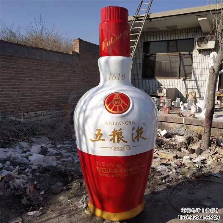 酒瓶雕塑选定,园林装饰,大型玻璃钢酒瓶雕塑公司 酒瓶雕塑选定,园林装饰,大型玻璃钢酒瓶雕塑公司