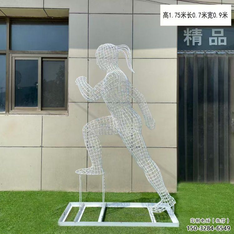 镂空运动员雕塑通用,陆地摆件,编织人物雕塑制作优选 镂空运动员雕塑通用,陆地摆件,编织人物雕塑制作优选