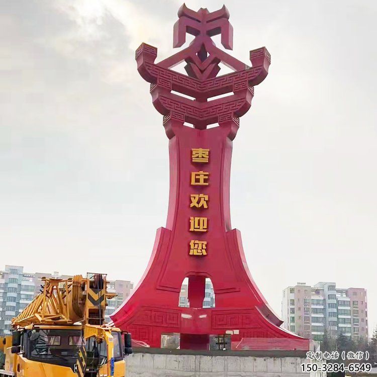 沙坪坝枣字精神堡垒雕塑,广场不锈钢雕塑 沙坪坝枣字精神堡垒雕塑,广场不锈钢雕塑
