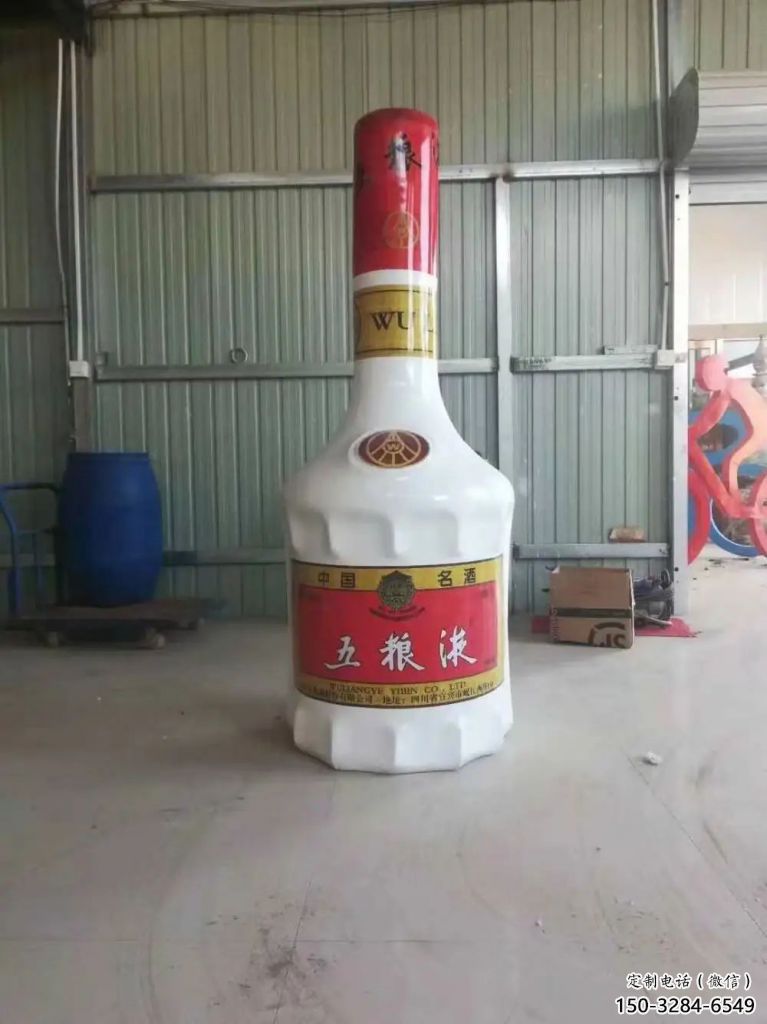 仿真瓶子雕塑 店门口园林雕塑 酿酒小品