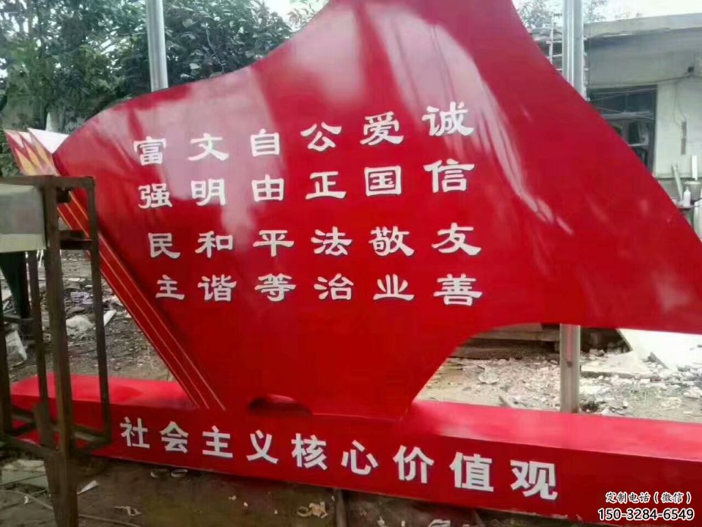 公园旗帜雕塑，烤漆发光雕塑，锻造工艺