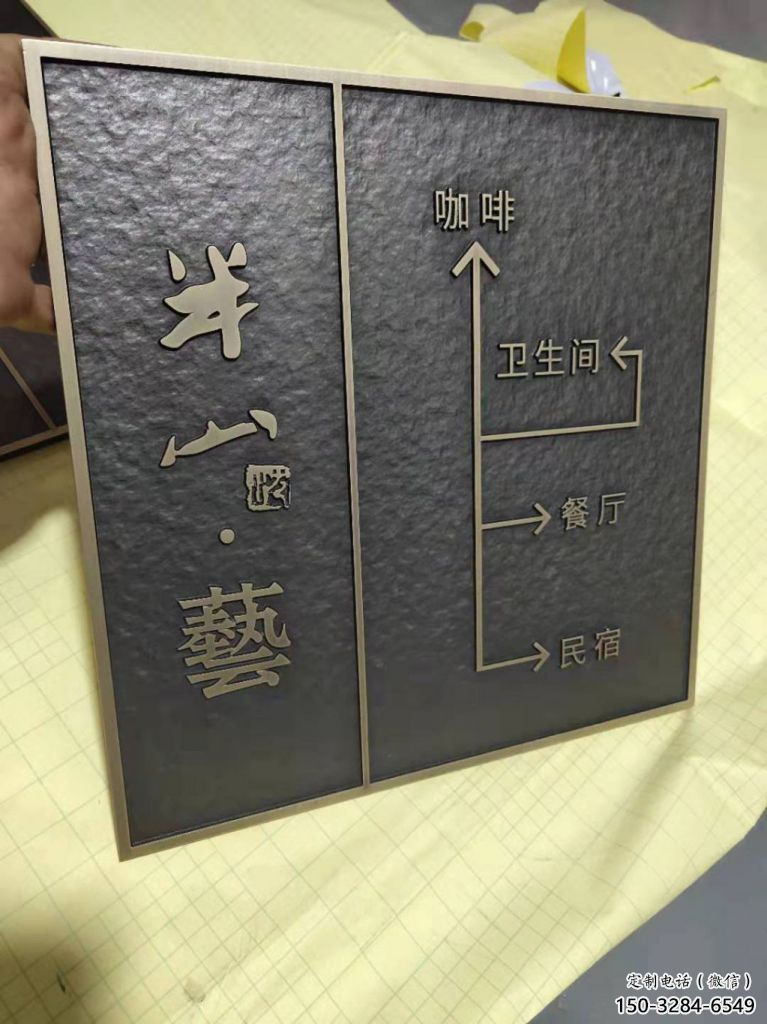 园林标牌雕塑 大型景观小品 中式雕塑