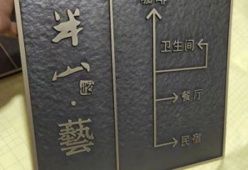 园林标牌雕塑 大型景观小品 中式雕塑