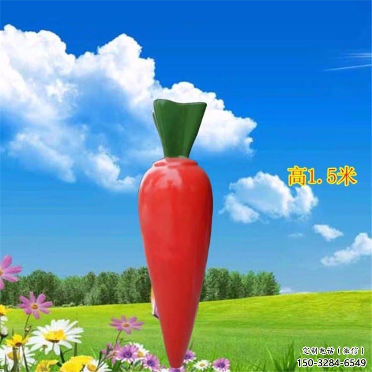 大型胡萝卜雕塑 步行街果蔬雕塑 仿真摆件