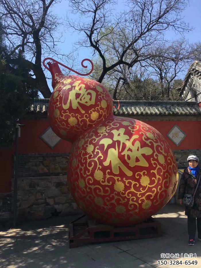 广场葫芦雕塑 抽象雕塑 烤漆植物雕塑