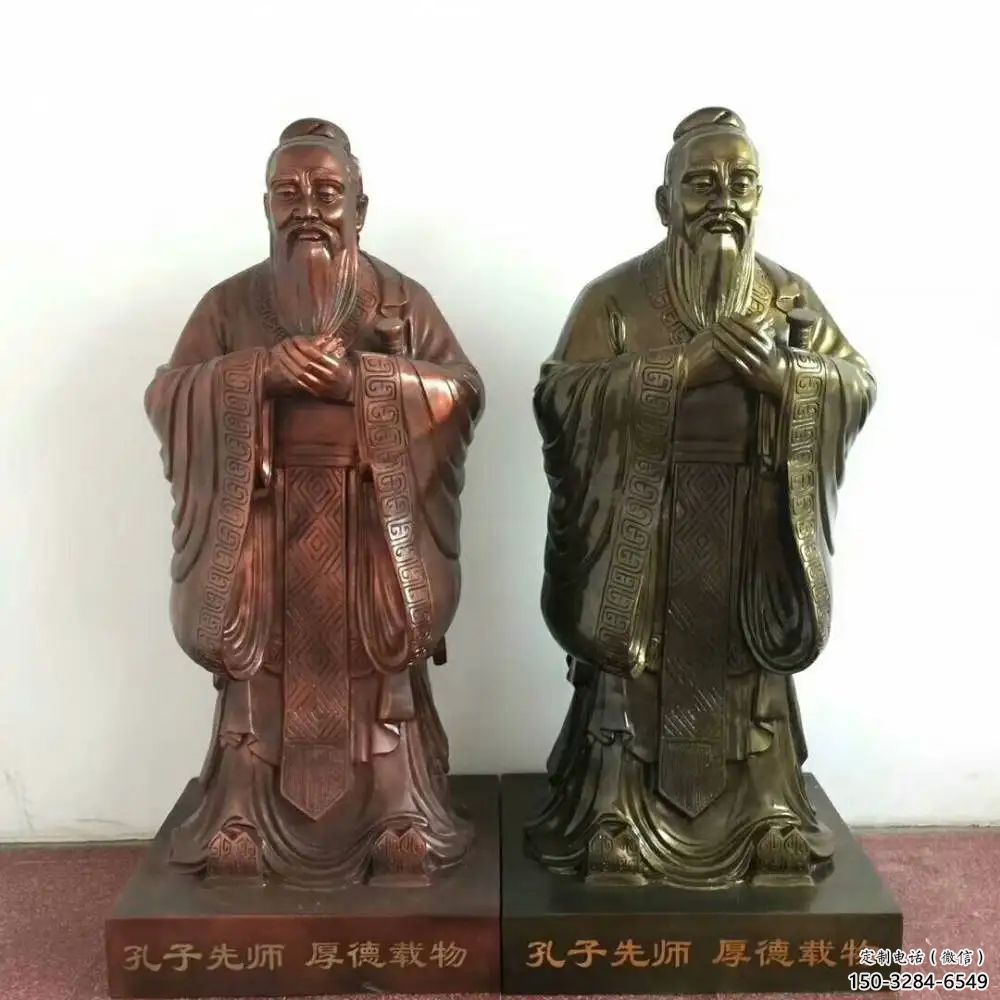 街道孔子雕塑 现代景观雕塑 彩绘古代雕塑