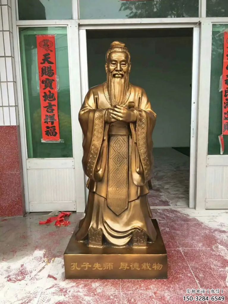 孔子雕塑 景观美陈名人雕塑 喷漆古代雕塑