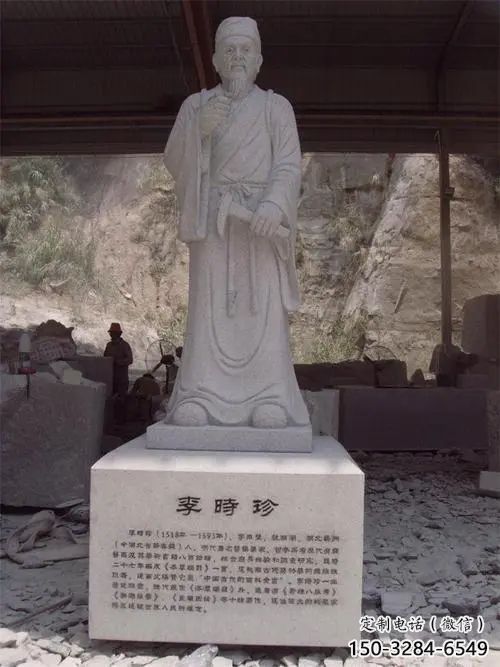 大门口李时珍雕塑 发光公园古代雕塑 仿真名医雕塑