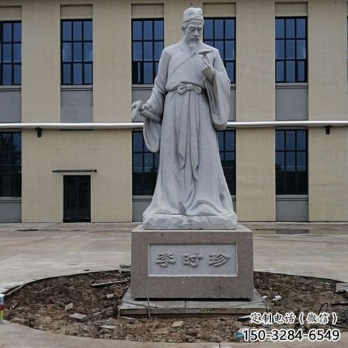 广场李时珍雕塑 抽象景观古代雕塑 烤漆名医雕塑