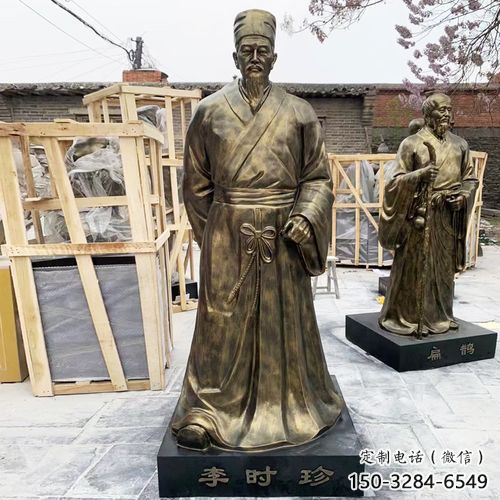 李时珍雕塑 景观美陈古代雕塑 喷漆名医雕塑