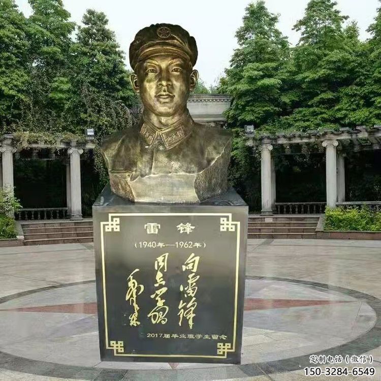 草地雷锋雕塑 现代校园古代雕塑 大型英雄雕塑