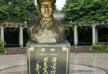 草地雷锋雕塑 现代校园古代雕塑 大型英雄雕塑