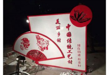 街道扇子雕塑 现代景观雕塑 彩绘扇形雕塑