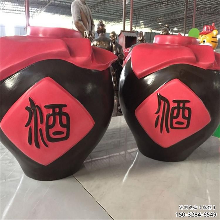 商业街酒坛子雕塑 烤漆酒坛雕塑 彩绘酒文化雕塑