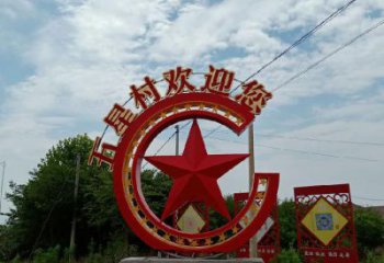 步行街五角星雕塑 游乐场党建雕塑 铸造红色文化