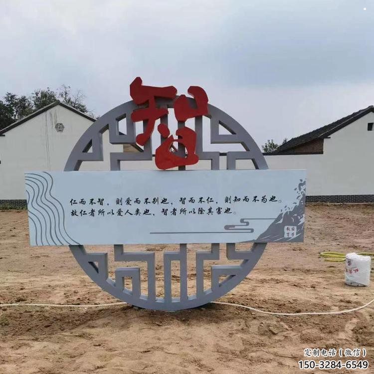 广场廉政雕塑厂家，党建文化题材，宣传标识雕塑