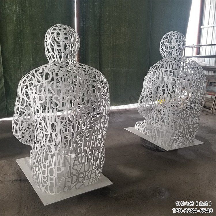 镂空人物雕塑供给，景区雕塑，铁艺字母人物雕塑供求