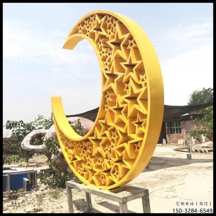 步行街月亮雕塑，锻造景观雕塑，镂空方式