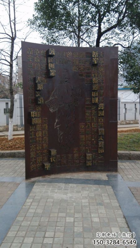 衡水浮雕制作厂家，城市雕塑，景观墙体浮雕专供