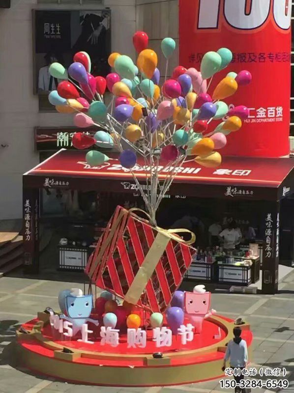 黑河气球树雕塑承接，美陈雕塑，玻璃钢气球树雕塑制造