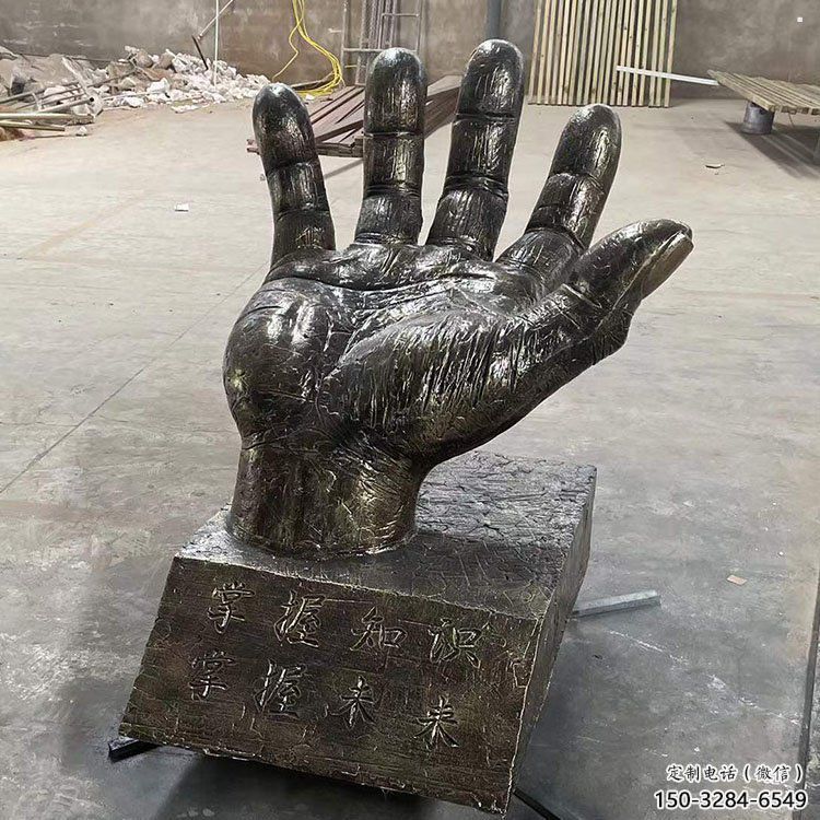 永州手掌雕塑厂家，公园小品，玻璃钢手掌雕塑优选