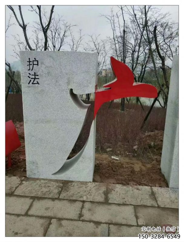 郴州镂空文字雕塑