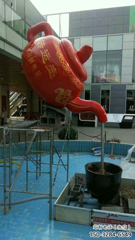 新城铁艺水景天壶雕塑，喷泉雕塑，抽象天壶雕塑制作