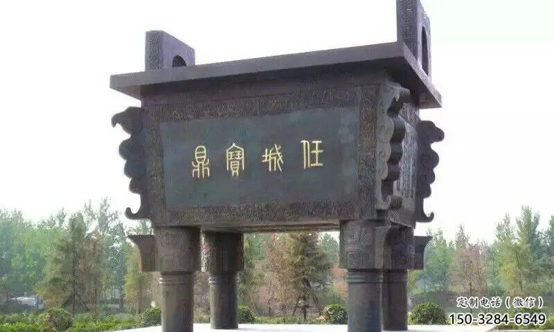 湟源宝鼎制作