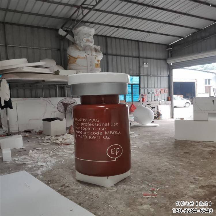 资阳瓶子雕塑批发，景观雕塑，主题玻璃钢药瓶子雕塑标准