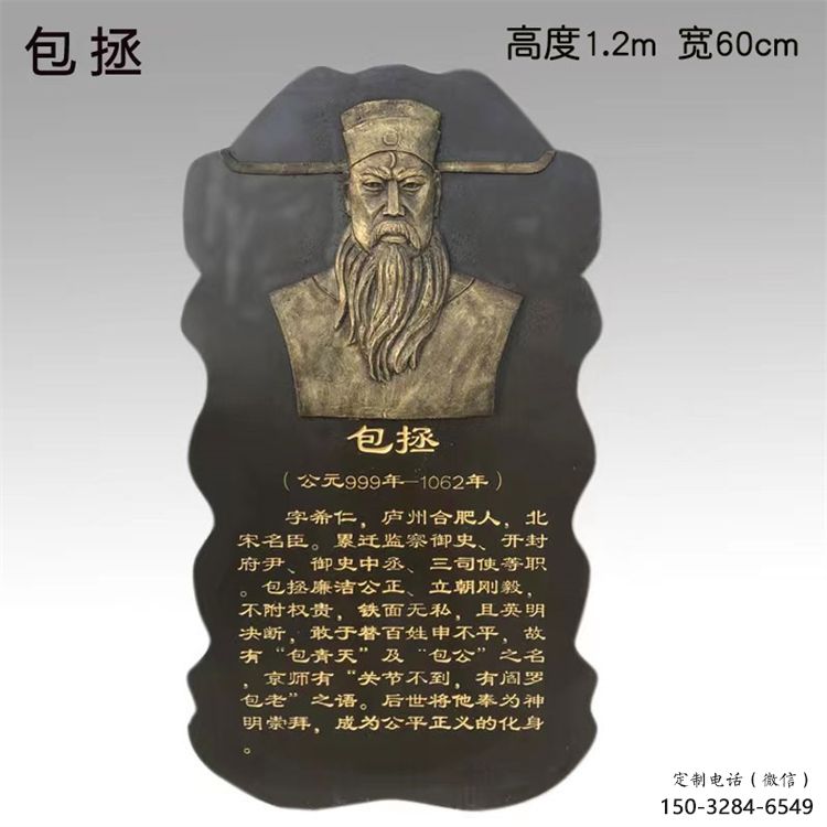 眉山景观浮雕供应，校园雕塑，铸铜人物浮雕供求