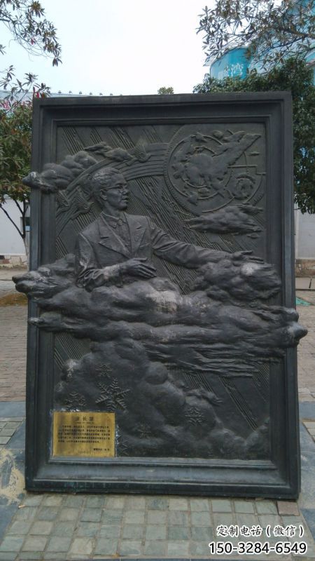 达孜公园浮雕定做，景观摆件，锻铜墙体浮雕制作厂家