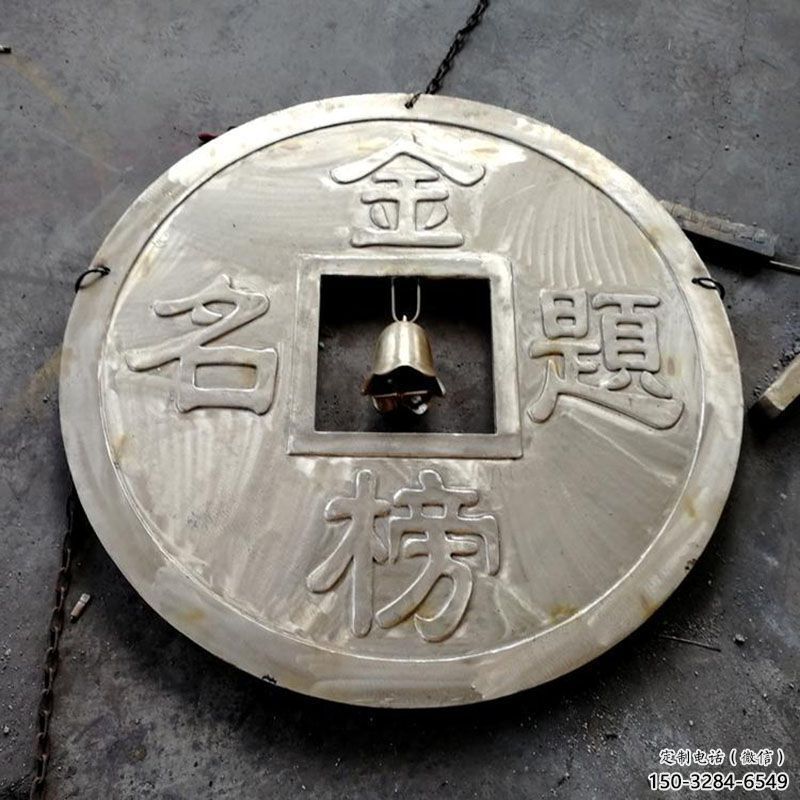 拱墅锻钢铜币雕塑选用，小区摆件，铜币雕塑公司
